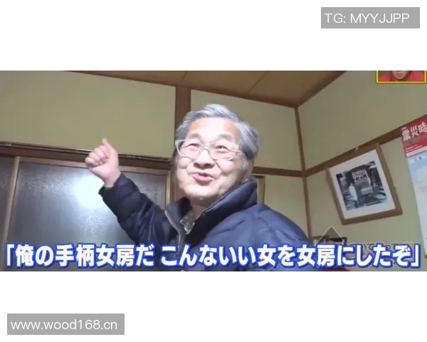 贝纳德斯基回忆:年轻时妻子拒绝我但我坚持追求爱情的故事